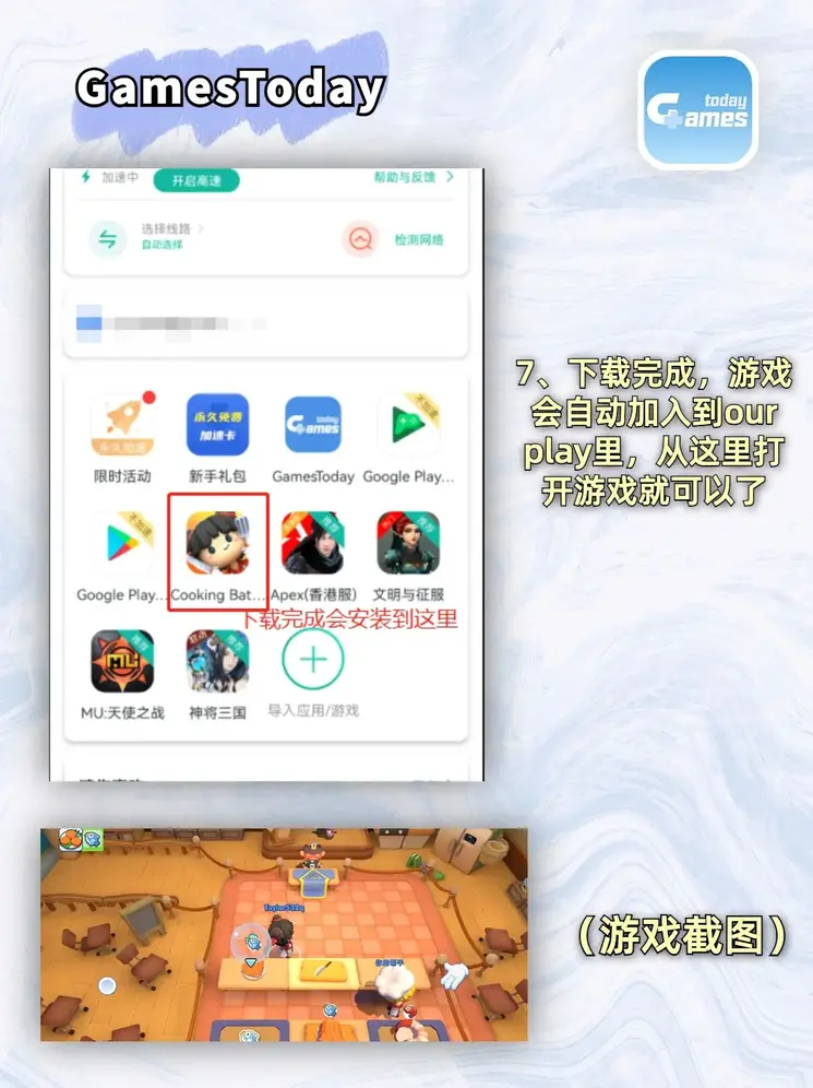 米6体育app官方网站登录入口增强版截图3
